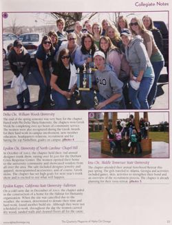 2007-2008_Vol_111 page 160.jpg